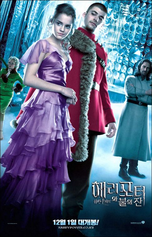 Hermiona Grangerova a Viktor